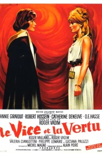 Порок и добродетель 