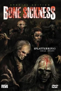 Трупный червь 