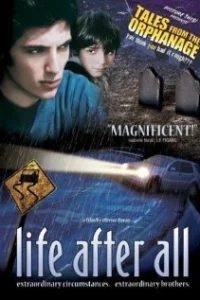 И все-таки жить! 