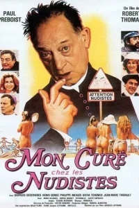 Кюре и нудисты 